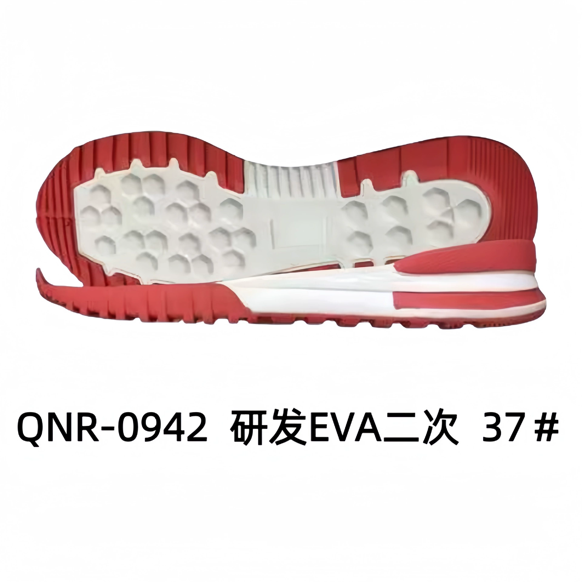 Спортивная подошва Casual Sole Спортивная подошва Sports shoes with large sole EVA
