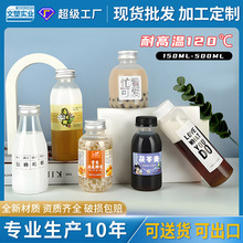 �͸ߜ�����ƿ����͸��pp����Ҭ�����߸�����Ʒ��һ�����̲�ƿ��