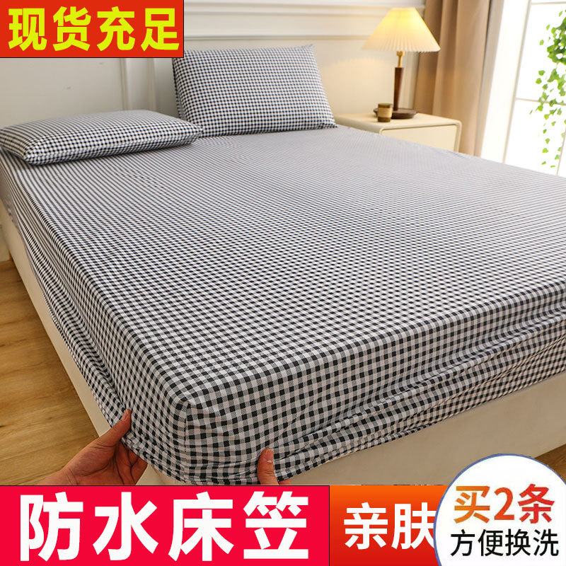 무인양품 블랙 그리드 [방수 시트]