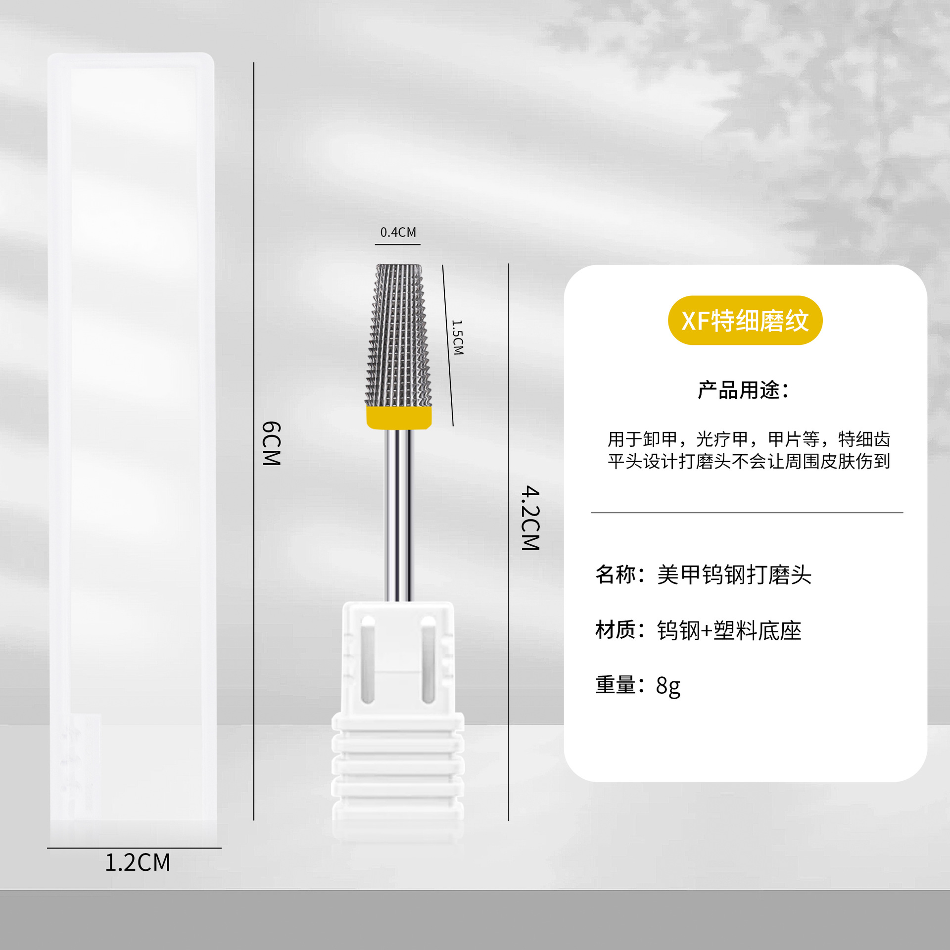 Especializado transfronterizo para uñas cinco en uno, cabezal de lijado de acero de tungsteno, herramienta de lijadora de pretratamiento especial