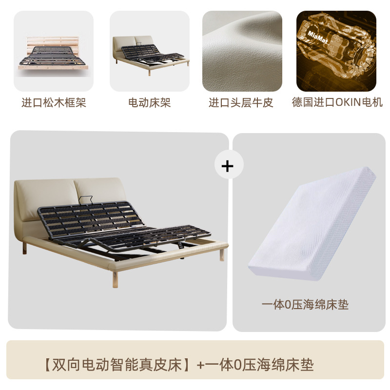 Cama eléctrica flotante italiana dormitorio moderno inteligente elevación de cuero de elefante multifuncional cero gravedad 0 presión cama asistida image 13