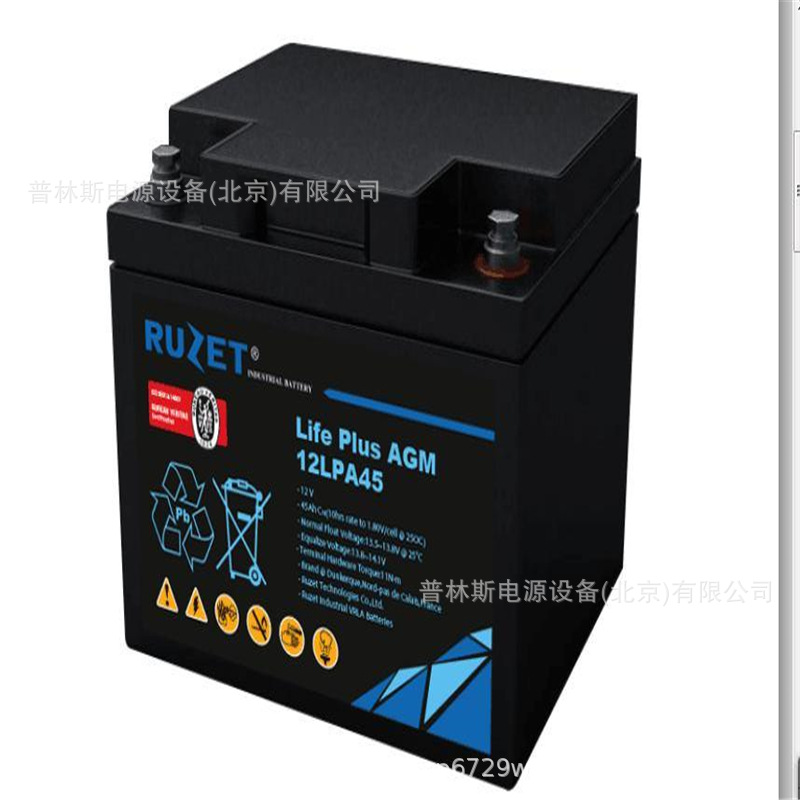 厂家直销12V45AH法国路盛蓄电池12LPA45机房 消防 通信UPS应急用