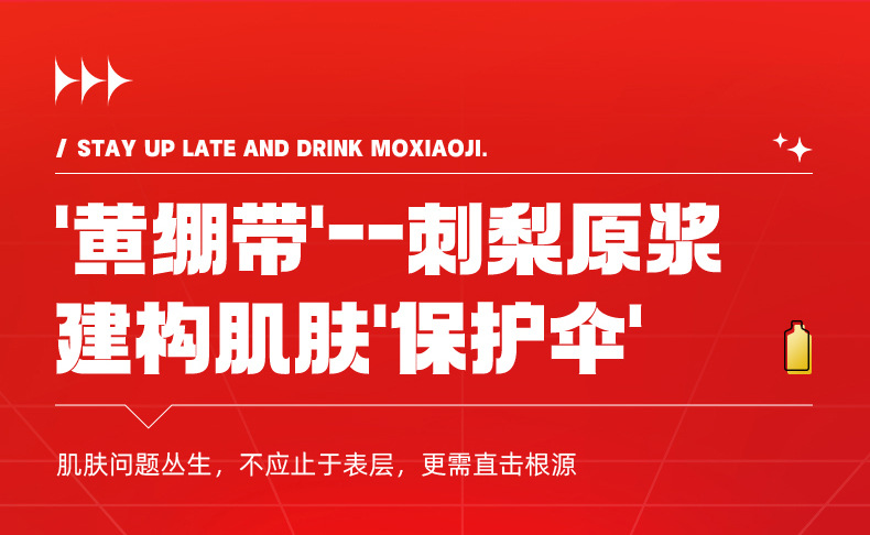 Rosa roxburghii Fruit Juice Concentrate 500ml Boxed Guizhou Cili Original Puree Drink key features