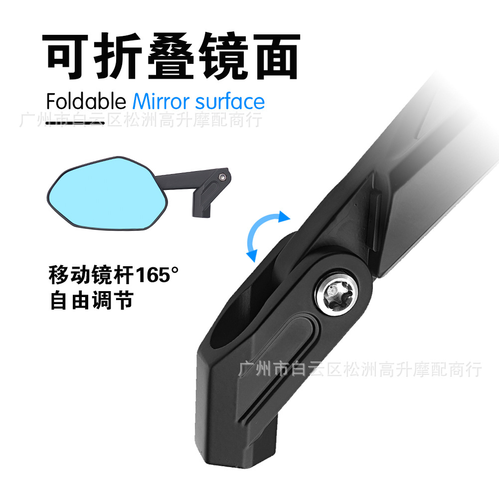 Suitable for Honda Adv350 Nwg150 Motorcycle Modified Aluminum Alloy Folding Carbon Fiber Rearview Mirror