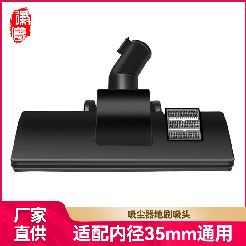 Accesorios de limpieza Philips para pisos, cepillo de piso, cepillo de piso, doble propósito, cabeza de cepillo, diámetro interno de 35 mm