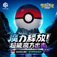Новый продукт GAN_V100_Maglev_Pokémon с совместным брендингом модель Gengar_UV v2025 магнитная левитация 72 переменной настройки