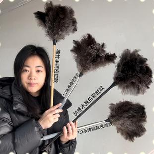 Ostrich Feather Duster Telescopic Household Dust Removal Dust-Proof Anti-Static Car Cleaning Vacuum Duster Does Not Shed Hair Thickeneded
