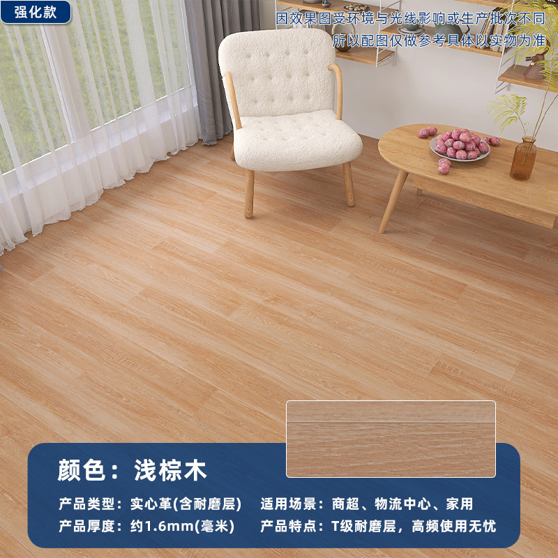 Pvc床貼り業務用中実工事革は耐磨耗性のあるセメント地を厚くして、直接に床革を貼り付ける|undefined