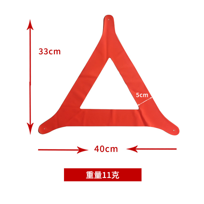 厂家批发汽车用品原材料三角牌荧光布 规格可定警示牌橘色反光布