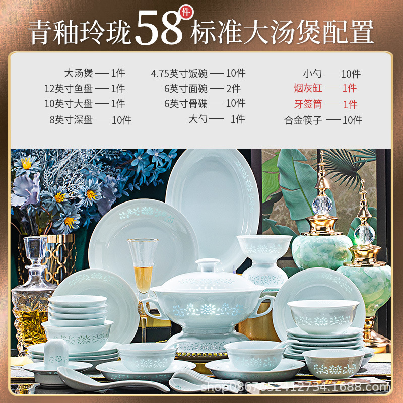 Qing Zheng Cai Jingdezhen set de cubiertos de cerámica de alta temperatura set de platos de porcelana blanca combinación de regalo de lujo ligero