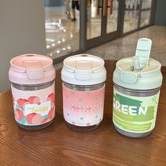 2023新款塑料防摔吸管水杯子ins女生高顏值簡約小眾學生可愛塑料