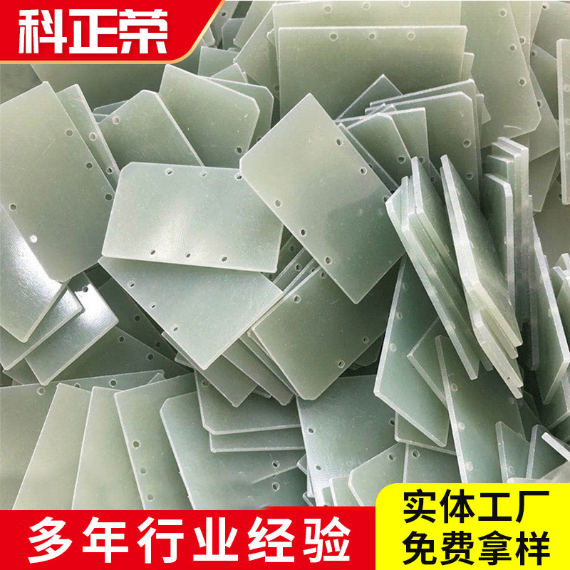 FR4玻纤板级环氧板工厂供应水绿色环氧板
