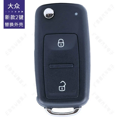 Suitable for new Volkswagen 202AD folding shell 2 3 key Tiguan Sagitar Lavida Bora car folding remote control key Shell (Avtomobil qapı kilidi silindrləri) - volkswagen-202ad-two-button-shell