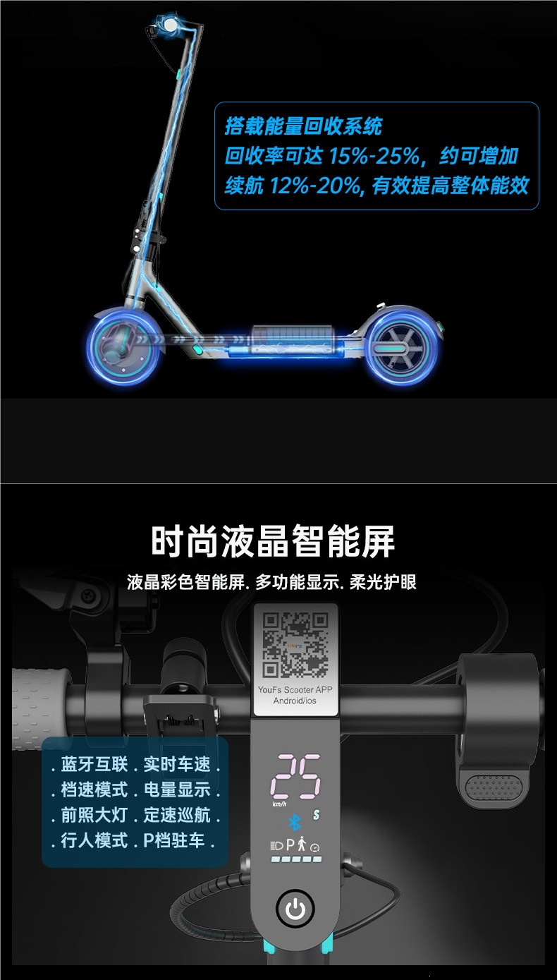 New electric scooter, small foldable electric vehicle, a convenient mode of transportation for commuting to work, mini two-wheeled scooter, electric scooter for women