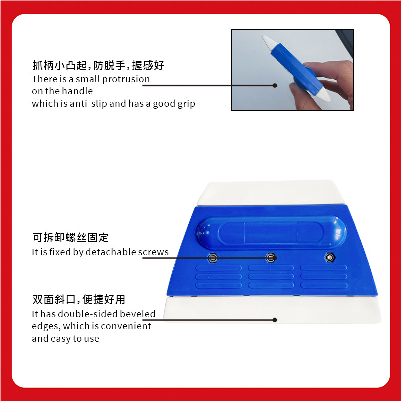 Qili Qili Herramienta de película para automóvil Raspador trapezoidal de dos colores, suministros de película de cambio de color para automóvil, raspador de agua, spot al por mayor image 5