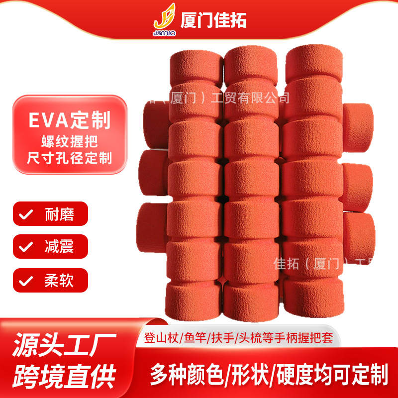 厂家批发零售NBR泡绵握把运动器材手把套摩托车磨砂沟槽发泡管