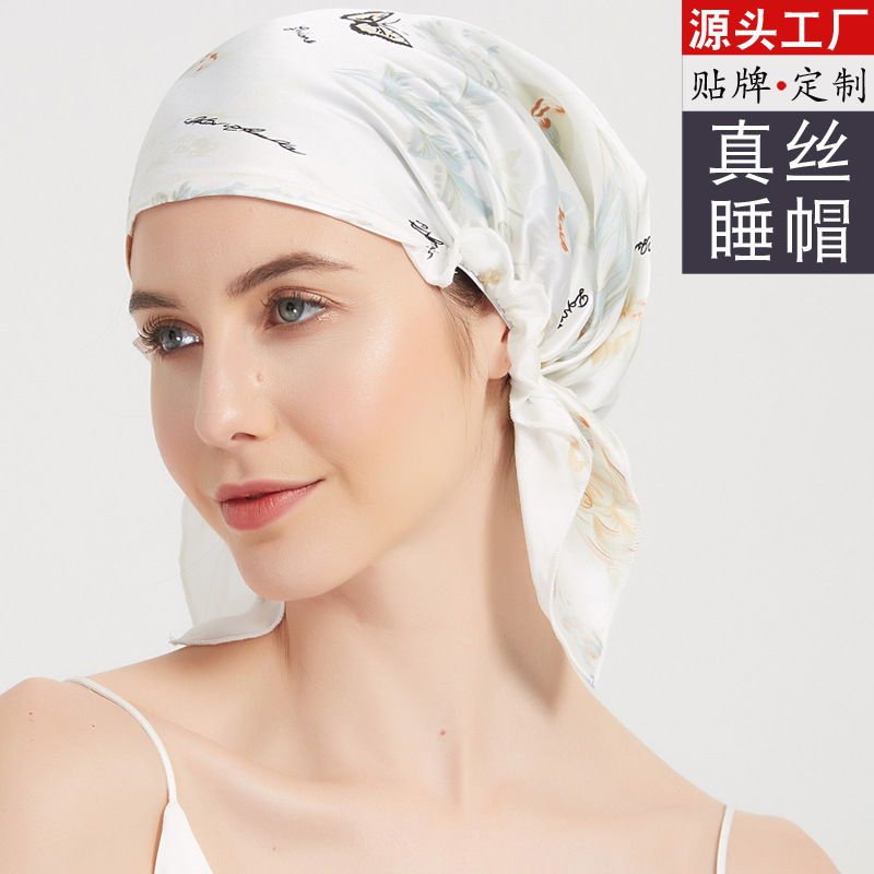 新品丝绸三角式素绉缎印花真丝睡帽桑蚕丝月子产妇居家护发薄帽子