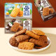 [Oem Customization] Coconut Crisp Cookies, Crispy Butter Coffee Biscuits, Office Casual Internet Celebrity Snacks