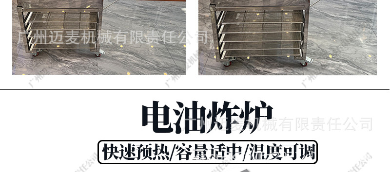 电油炸炉详情页_05.jpg