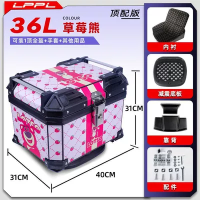 trunk motorcycle scooter toolbox — Motorcycle trunk - top-lining-backrest-shock-absorbing-bottom-plate-36l-strawberry-bear
