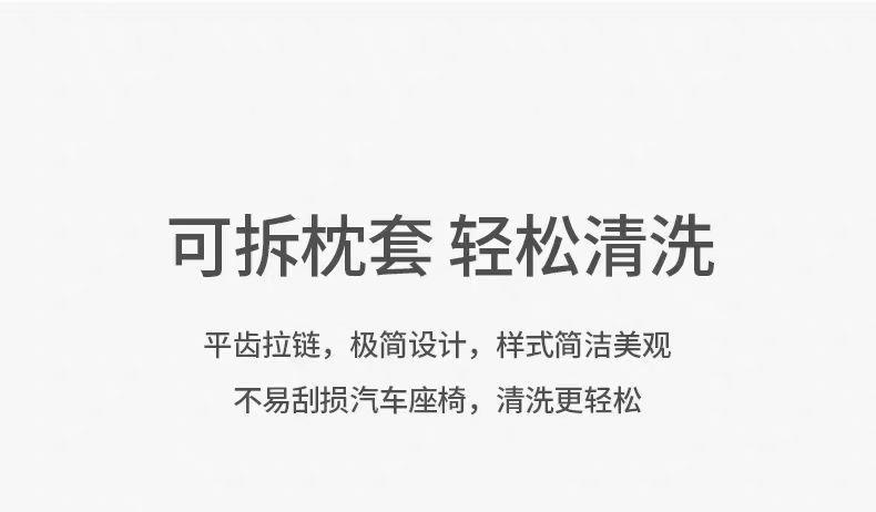 Suitable for AITO M6, same style as the mall's lumbar support, headrest, neck support, and waist support, car interior accessories, must-buy parts for new car modification