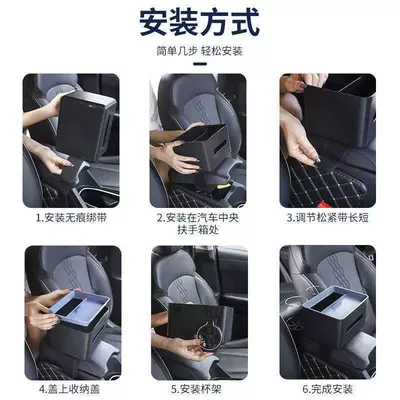 Multifunctional Tissue Box, Car Seat: Car tissue box/set