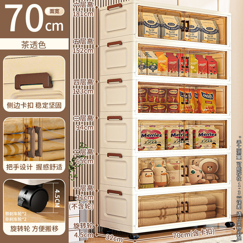 Caja de almacenamiento plegable de instalación gratuita Gabinete de almacenamiento de juguetes simple para el hogar Caja de almacenamiento Gabinete de bocadillos Gabinete de almacenamiento de plástico de cocina