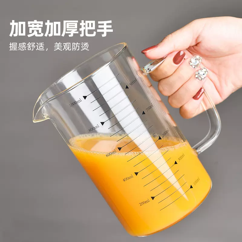 高硼硅玻璃量杯加厚带手柄透明刻度杯微波炉简约牛奶大容量计量杯