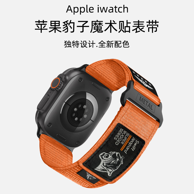 Suitable for Apple Watch Strap Sports Canvas Mountaineering Wristband Leopard Woven Label Velcro Apple iWatch Strap