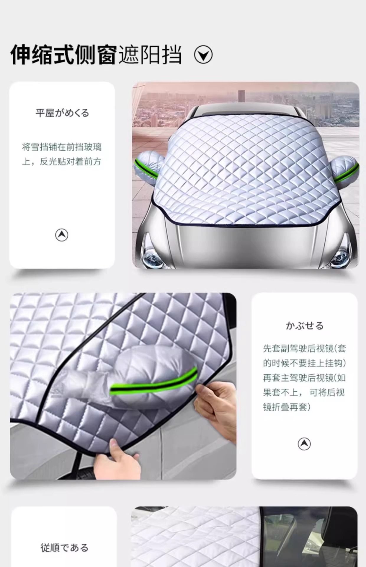 Car sun visor car jacket car cover rain-proof and heat-insulating front windshield winter snow shield anti-freeze half-body cover