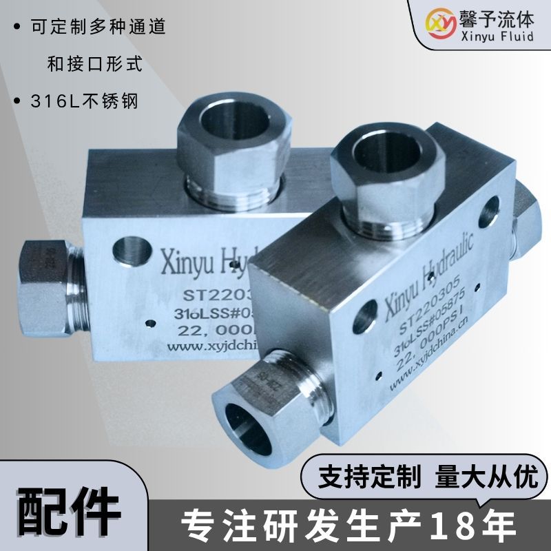不锈钢多通接头配件高压四通接头ST400303高压三通配件厂家批发