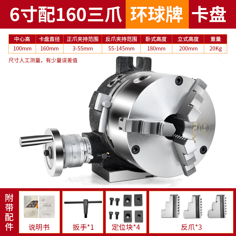 Taiwán DAFEI Fresadora Cabezal de indexación Mesa giratoria Cabezal de indexación vertical y horizontal Cabezal de disco de indexación