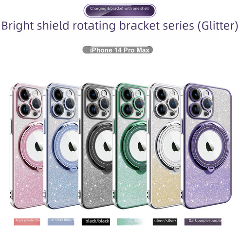 Applicable to Apple iPhone 15 Pro Max phone case rotating stand with iPhone 14/13 glitter electroplating magnetic suction protective cover