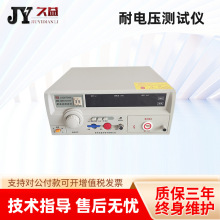 LK2670AX�¿� ��ֱ���͉��yԇ�x5KV �͉��C �͉��͉��x
