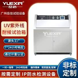 其他试验箱;其他仪器仪表;其他试验机