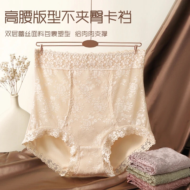 Intimate Partner Underwear Chinese Style Embossed Herbal High Waist Shaping Sexy Soft Skin-Friendly Breathable Women
