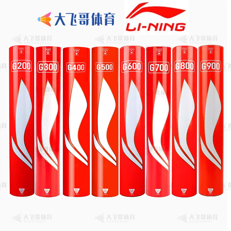 Badminton G100 G200 G300 G400 G500 G 600 700 G800 G900
