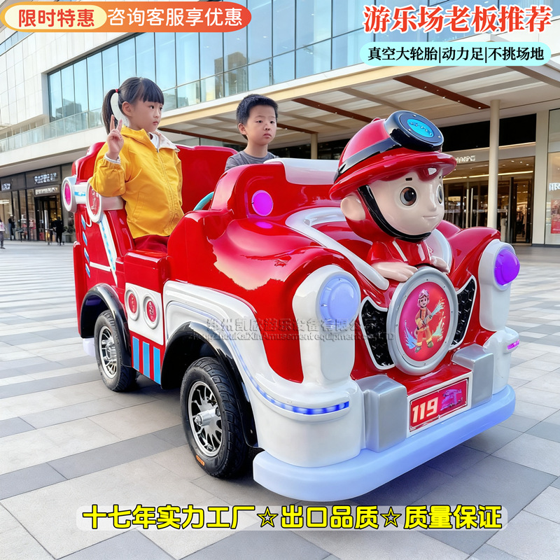 Large wheel fire truck (available in stock)