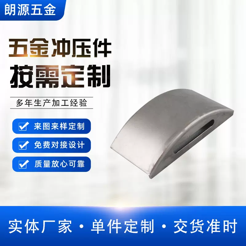 厂家供应金属外壳 五金冲压件外壳加工电源外壳折弯金属件