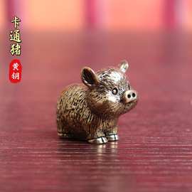 纯黄铜十二生肖猪卡通猪仔复古装饰老物件桌面茶宠工艺品创意摆件