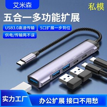 type-c�־���usb3.0�Uչ��SD/TF�Uչ�]100W�Pӛ����X��ڼ�����