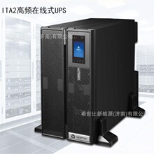 �S�BUPS���g���ԴITA-03K00AS1102C00 3KVA/3KW�y�бO��ATM�C��