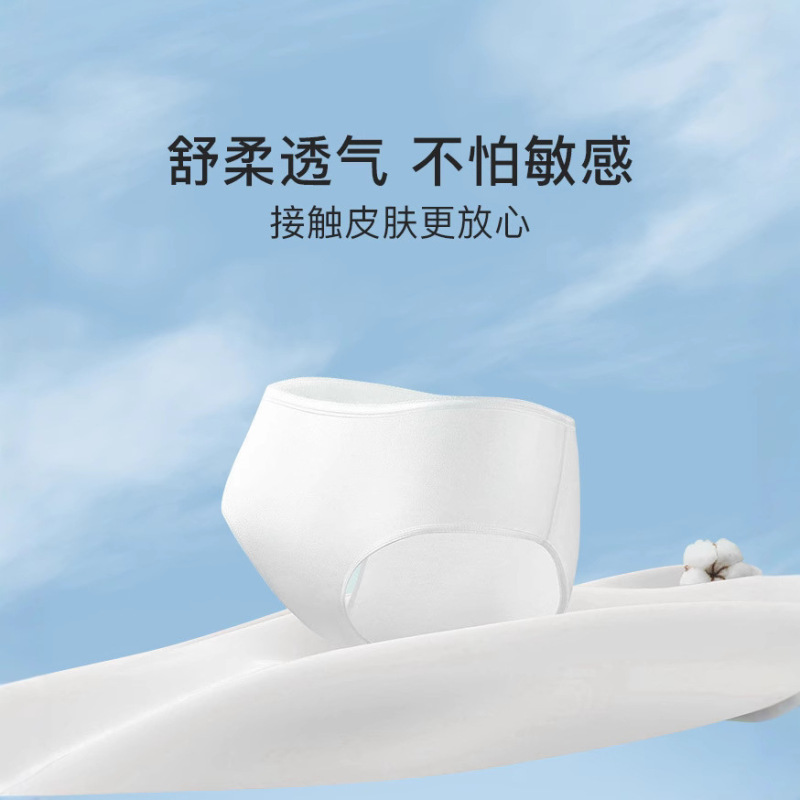 一次性内裤女纯棉无菌独立包装美容院用抑菌高腰eo灭菌免洗女内裤|undefined