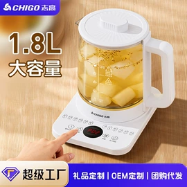 养生壶;煮蛋器;搅拌机