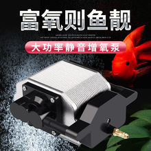 农村污水处理曝气泵医疗设备配电箱直流12V按摩椅工业配套氧气泵