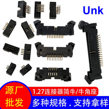 1.27mm�g�ຆţIDCţ�ǲ���ȫϵ�� ֱ� ��� �NƬ �h��僽����