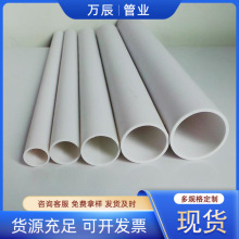 �S�����lPVC������ ��ȼ늹��׹� ���ͨ���A��pvc����