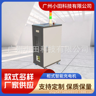 Cabinet Smart Charger Agv Smart Charging Station Telescopic Smart Charging Brush Charger Supports Customization