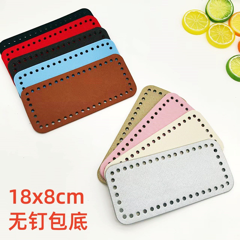 Handmade Hyuna Woven Bag Bottom Material Accessories 18X8 Rectangular Leather Nail-Free Bag Bottom in Stock Wholesale