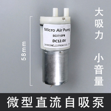 ΢����ձ�12v ؓ�������� ����С �o�� ������ ֱ������R�_